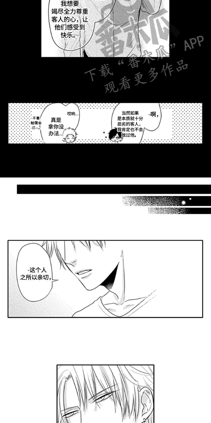 第13章：解救