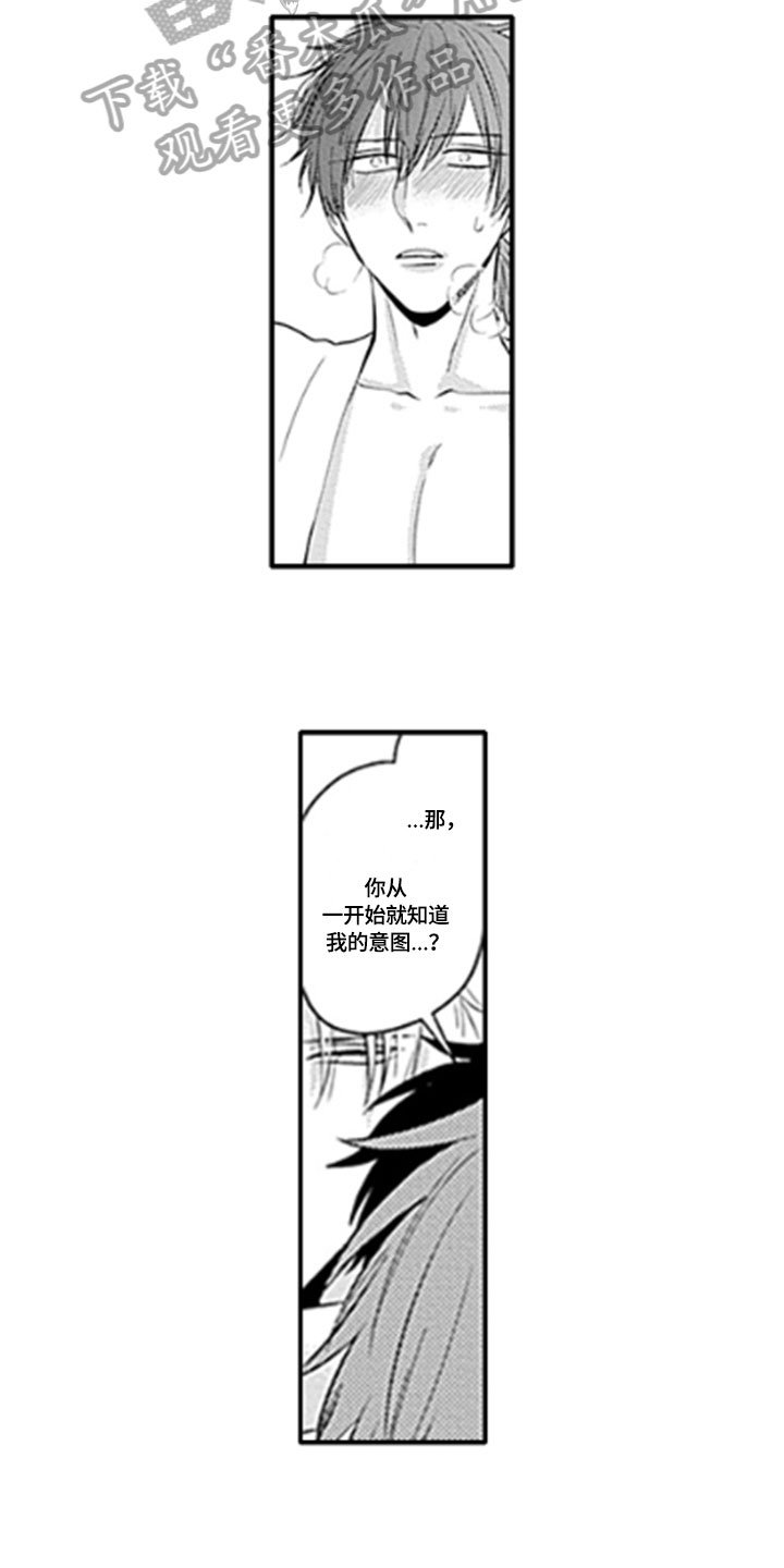 第13章：解救