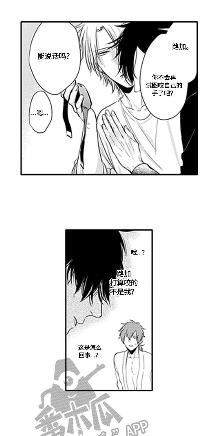 第13章：解救