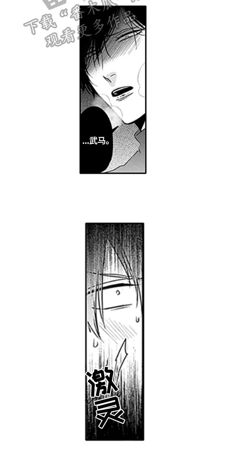 第13章：解救