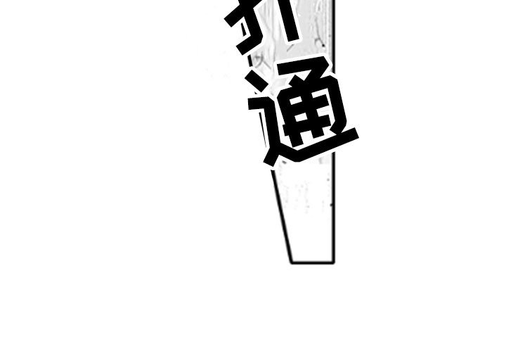 第13章：解救
