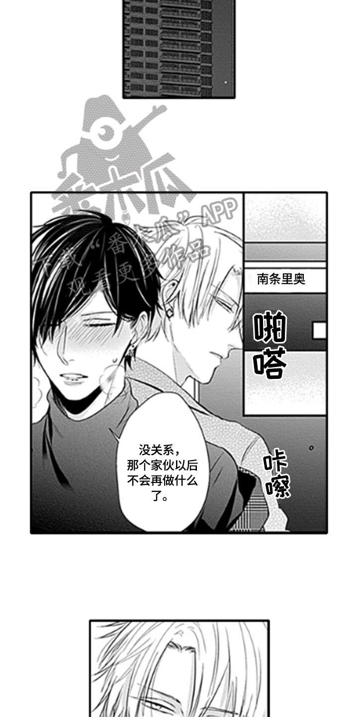 第14章：顾虑
