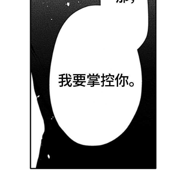 第15章：既视感