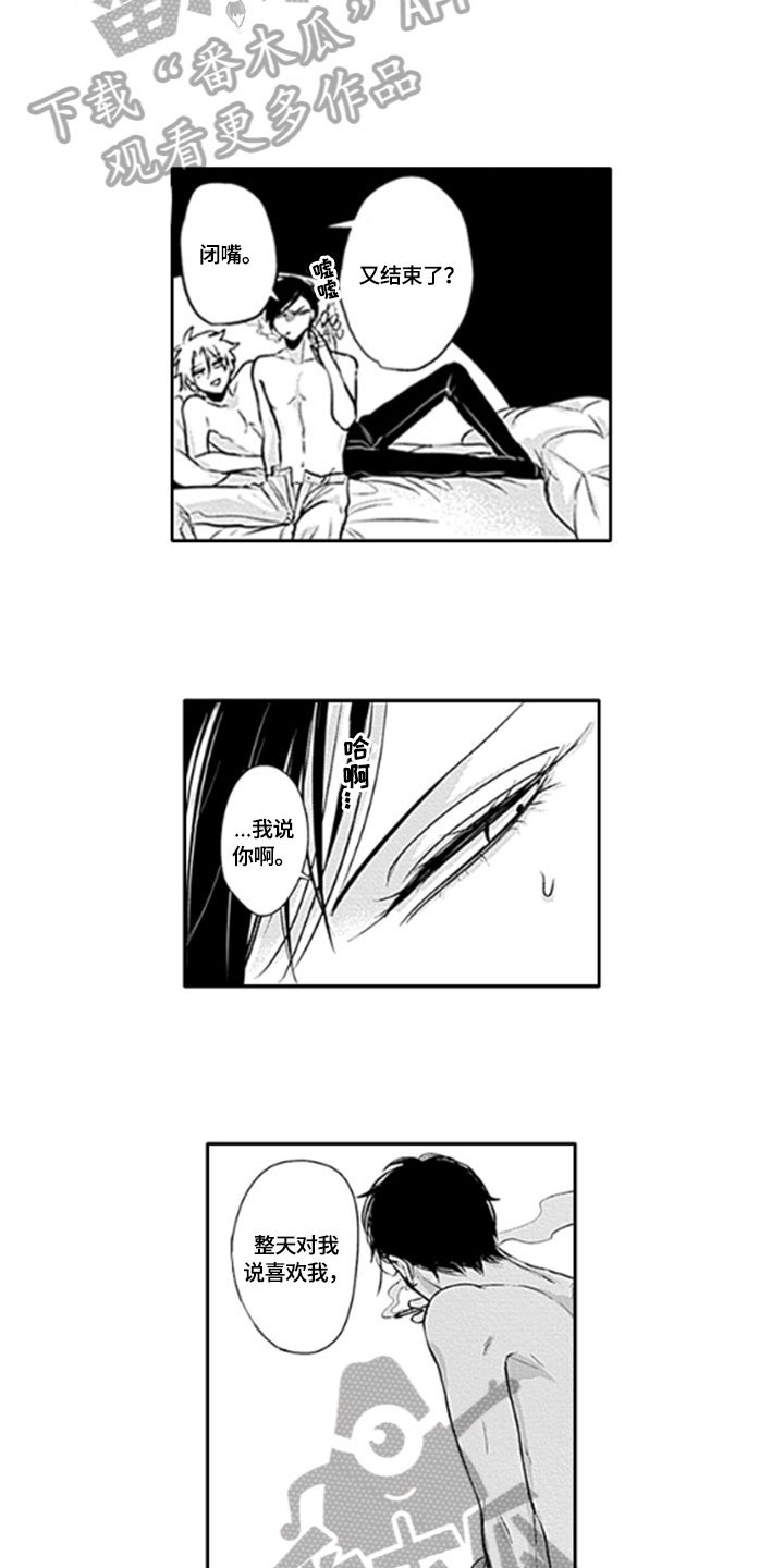 第15章：既视感