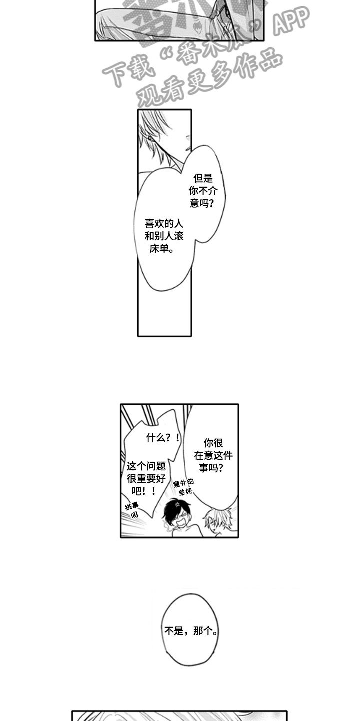 第15章：既视感