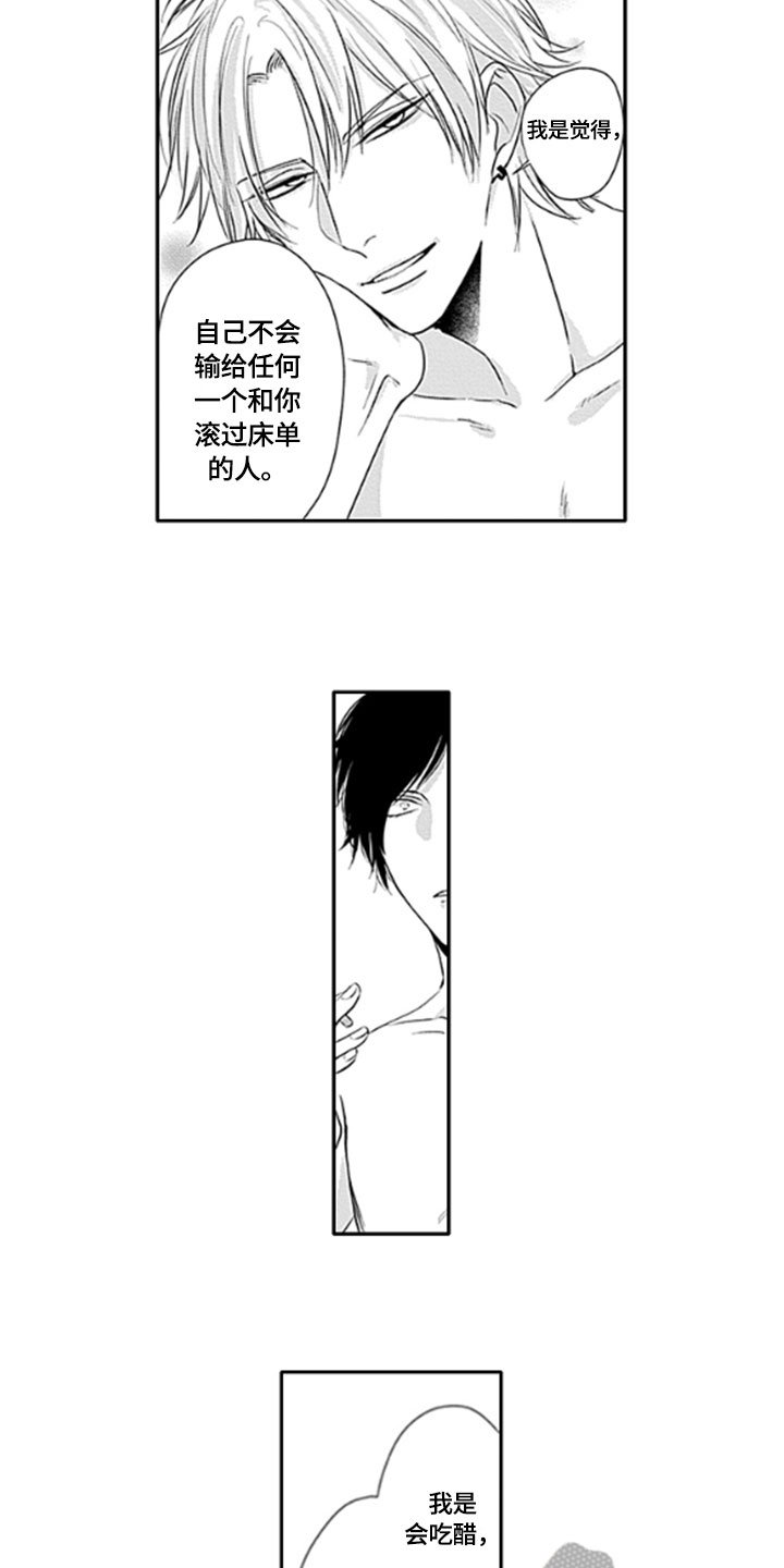 第15章：既视感
