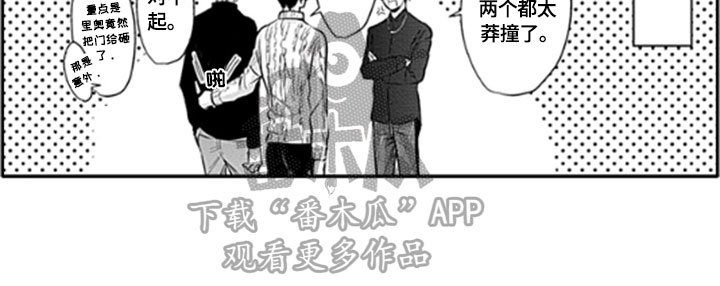 第15章：既视感