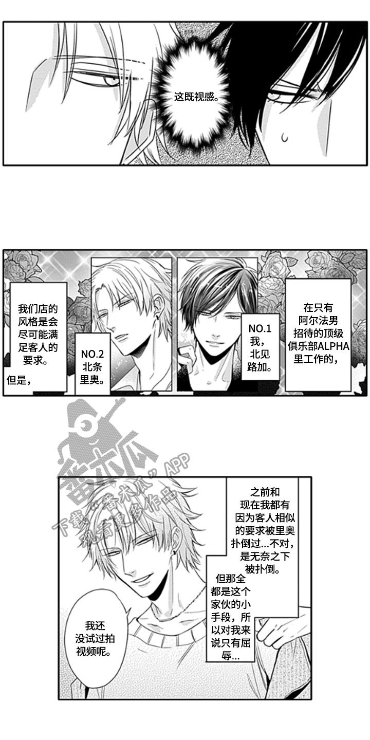 第16章：留存【完结】