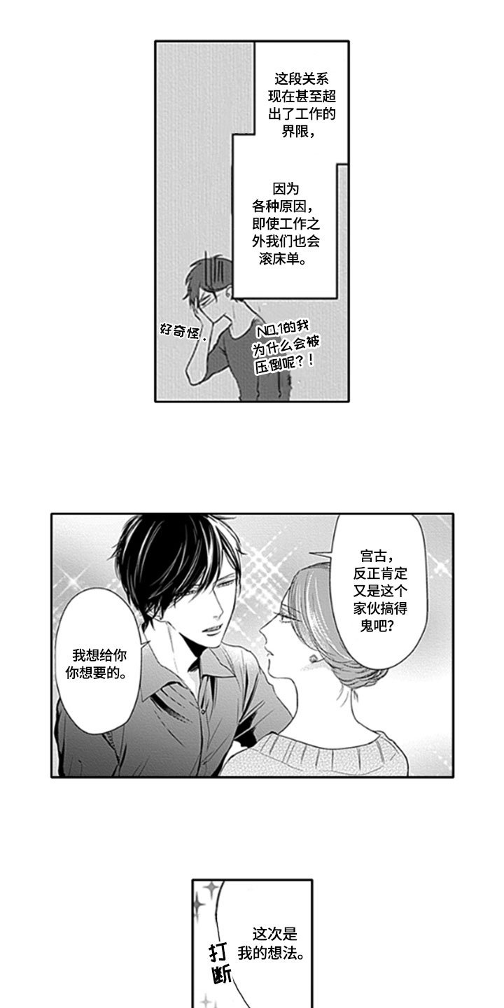 第16章：留存【完结】