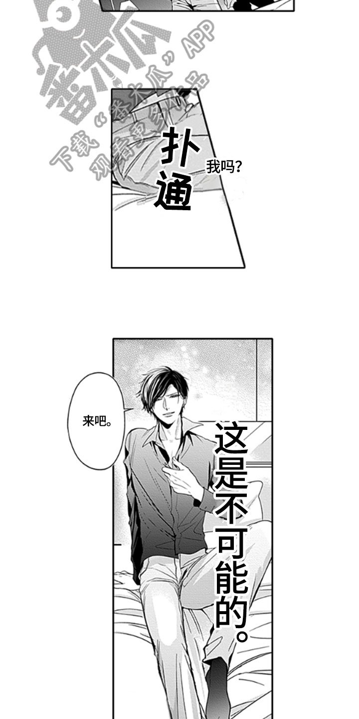 第16章：留存【完结】