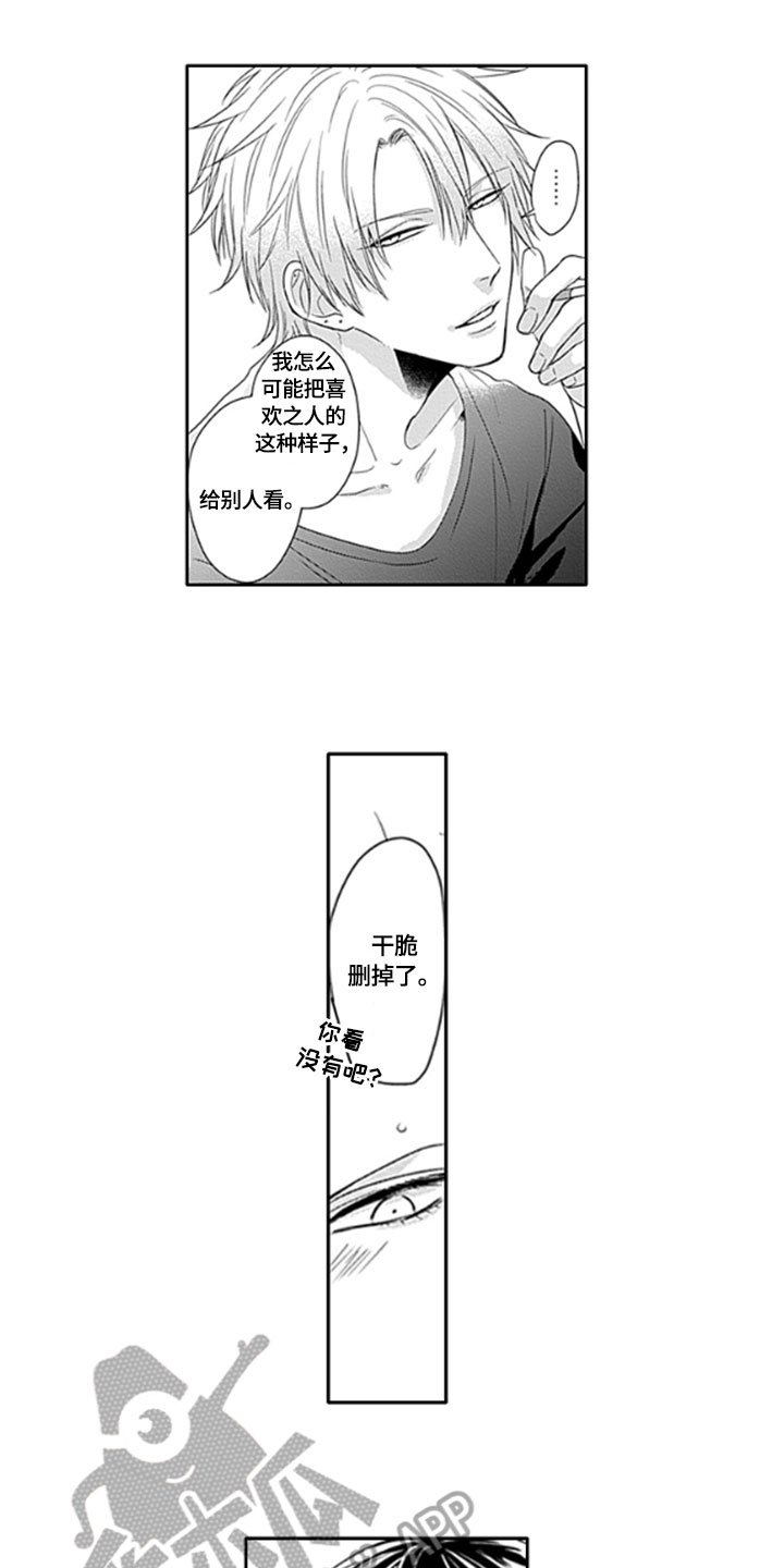 第16章：留存【完结】
