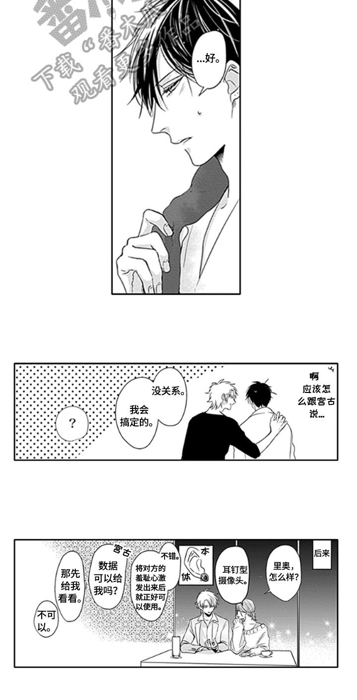第16章：留存【完结】