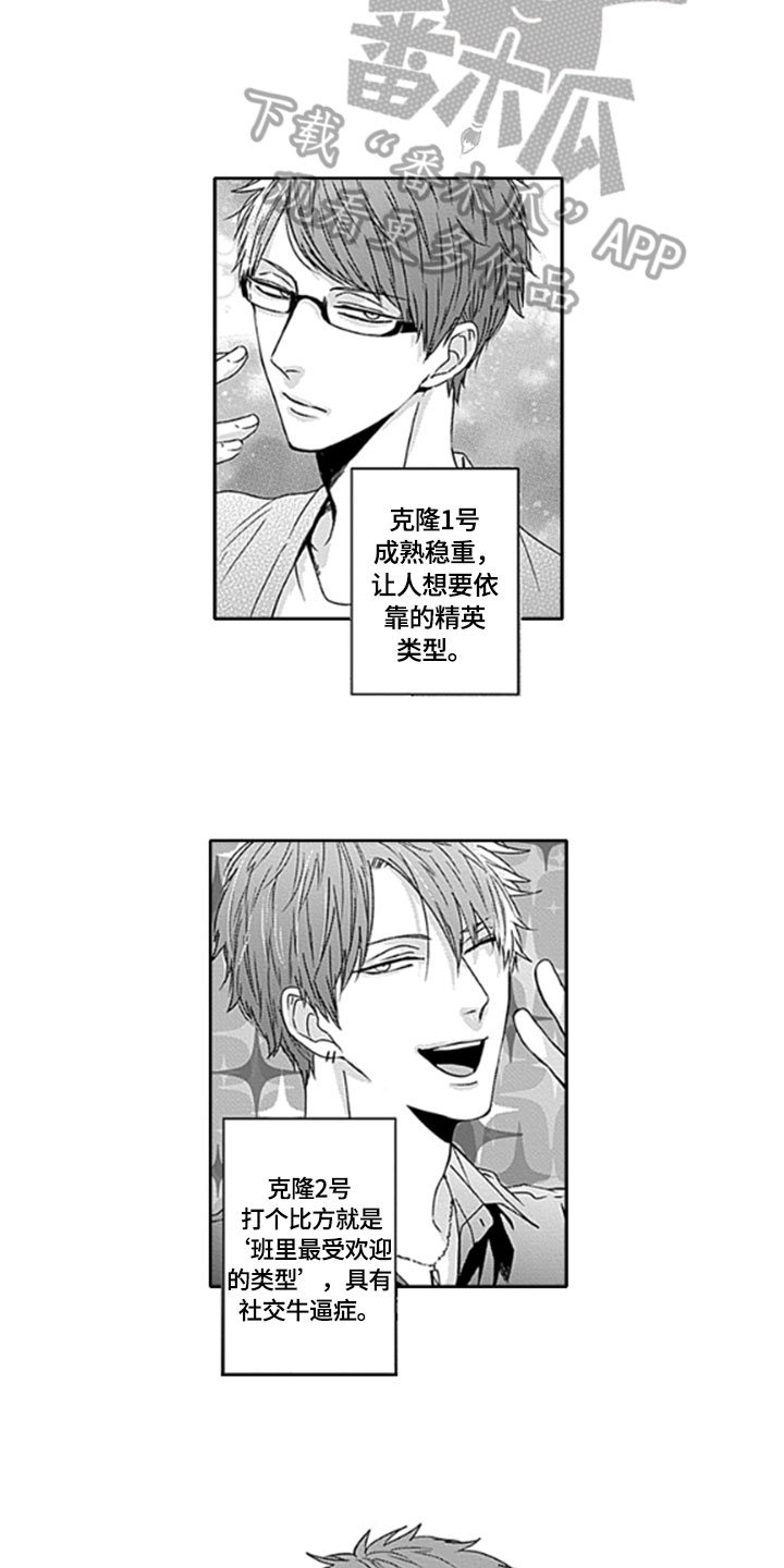 第17章：【番外】害羞