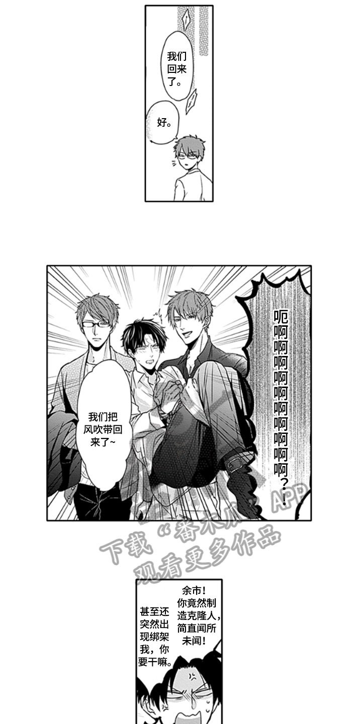 第17章：【番外】害羞