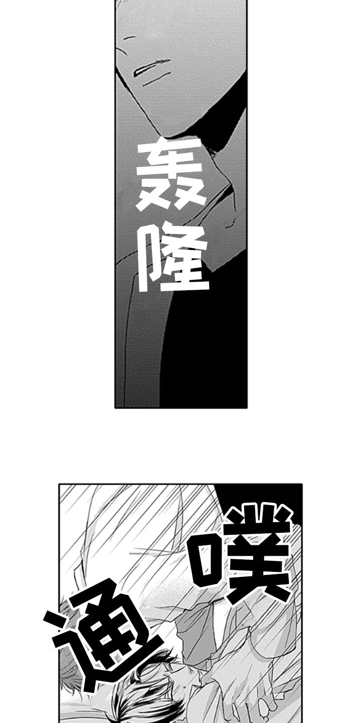 第18章：【番外】想法