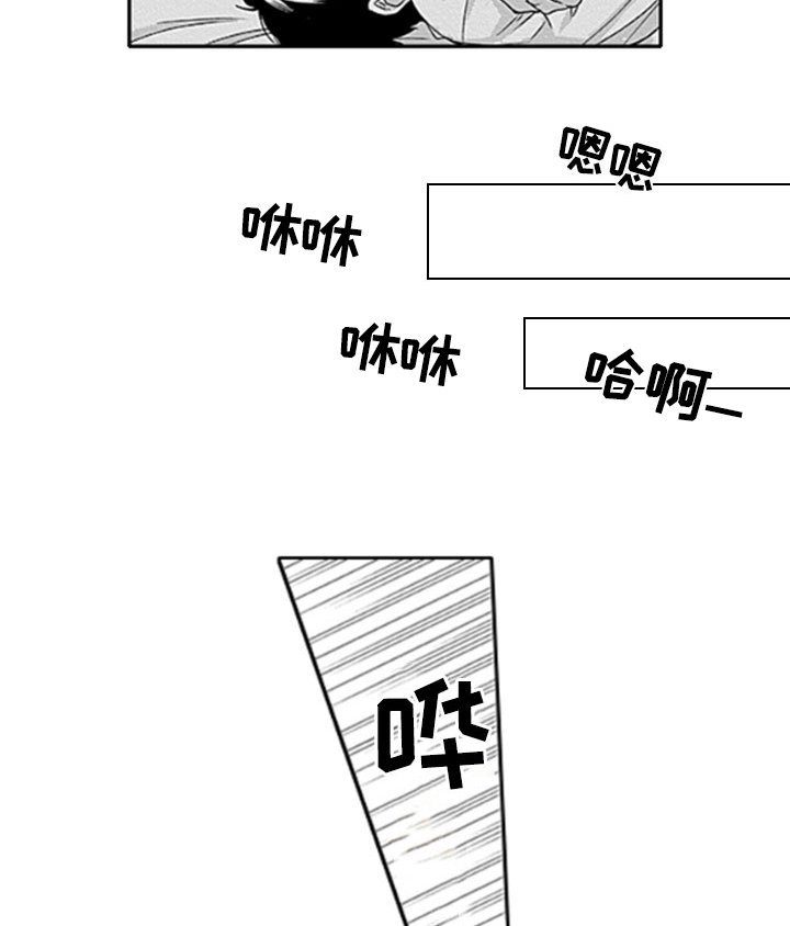 第18章：【番外】想法
