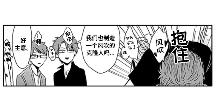 第18章：【番外】想法