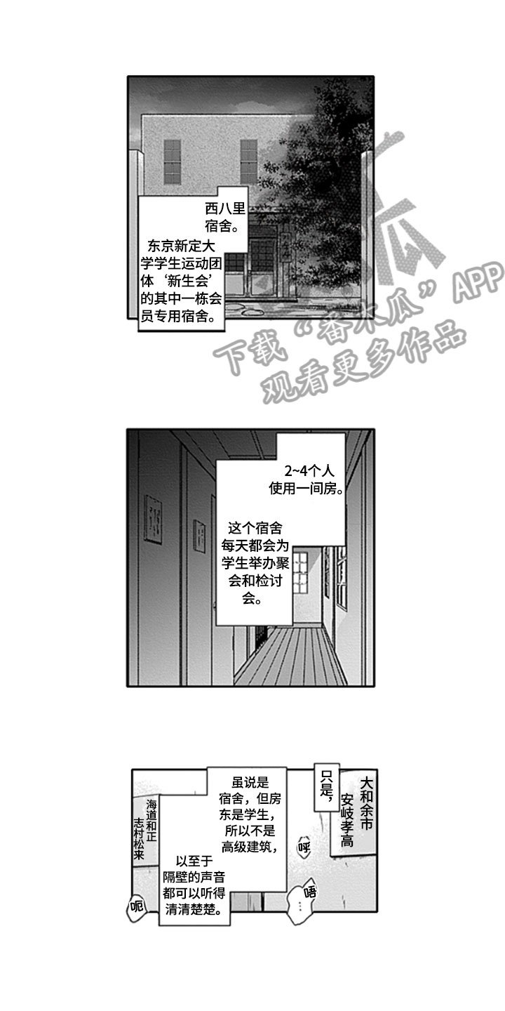 第19章：【番外】通知