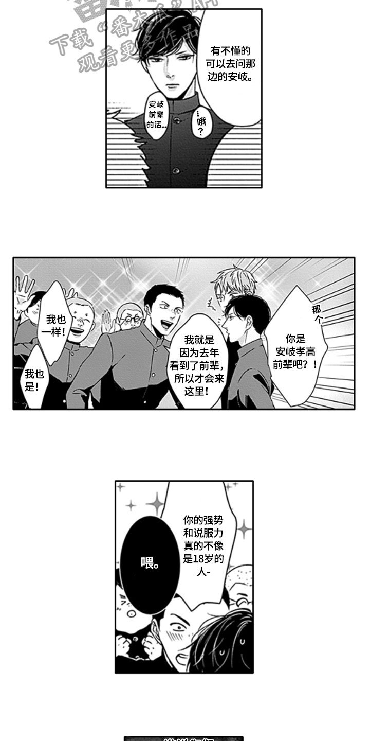 第19章：【番外】通知