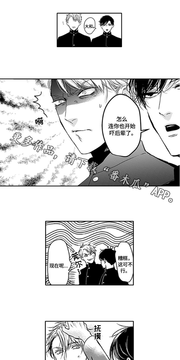 第20章：【番外】繁忙