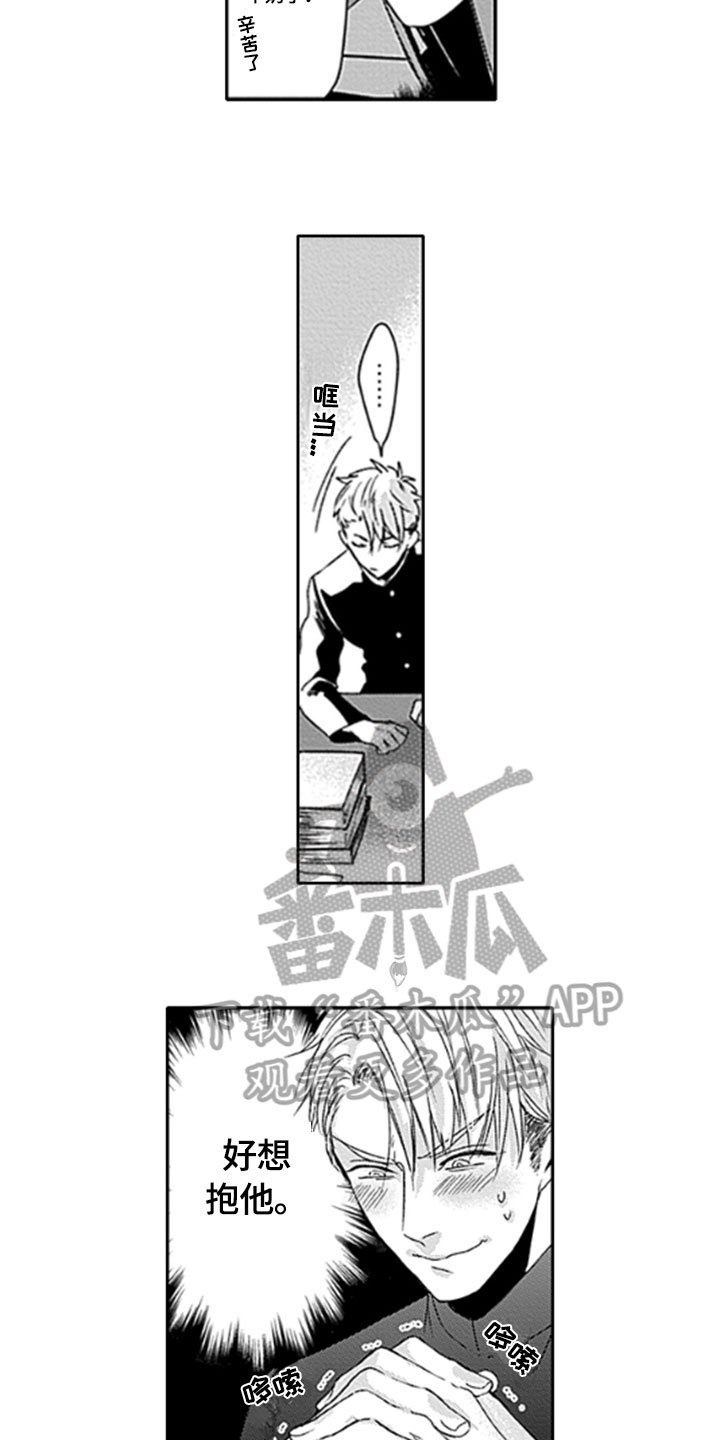 第20章：【番外】繁忙