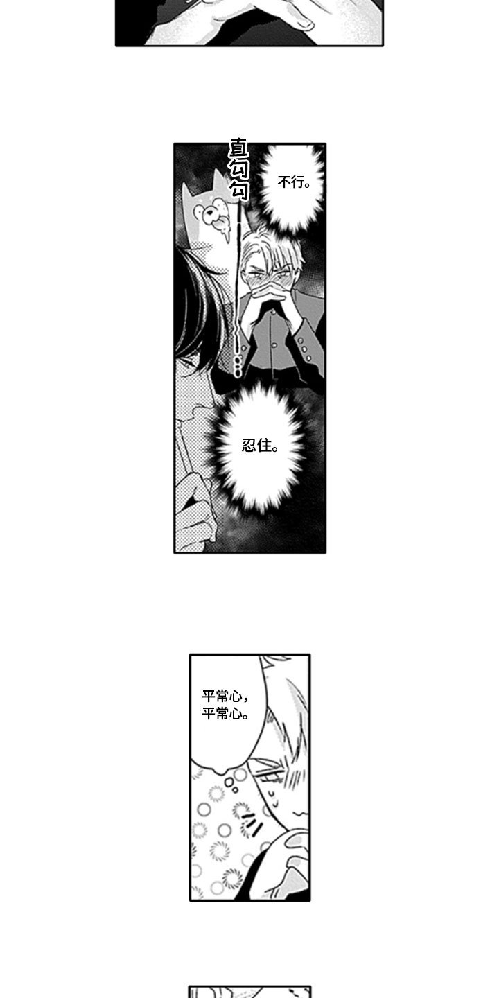 第20章：【番外】繁忙