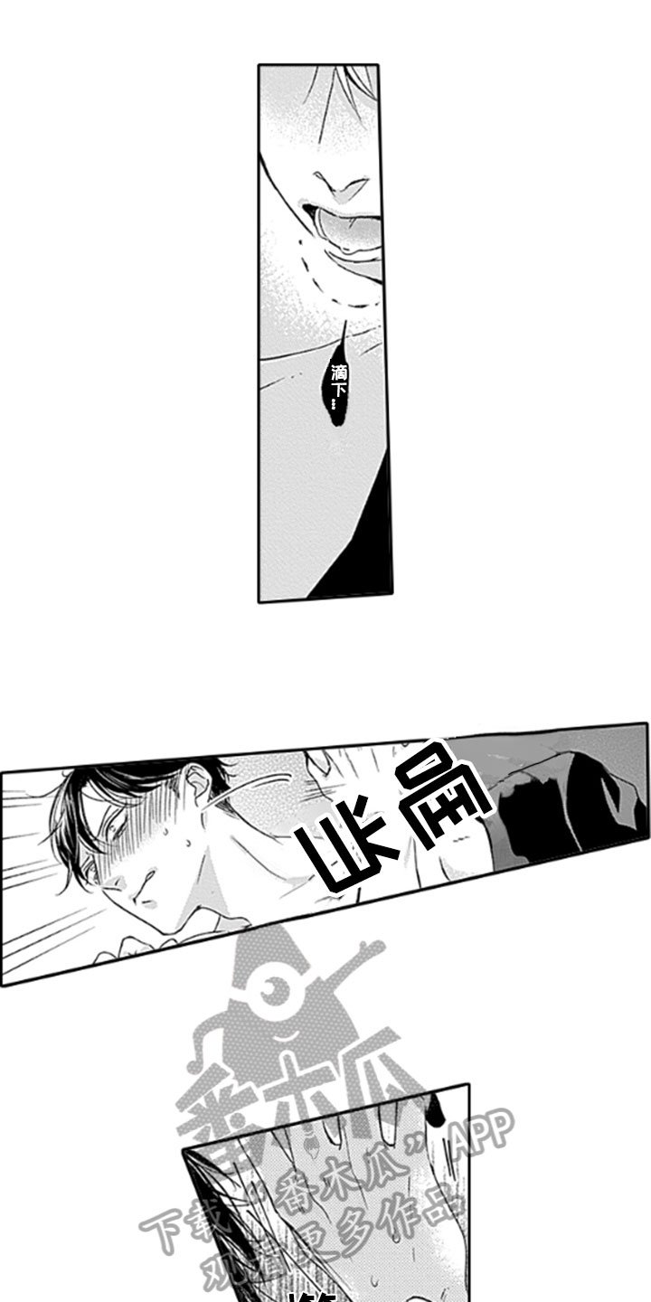 第21章：【番外】苦闷