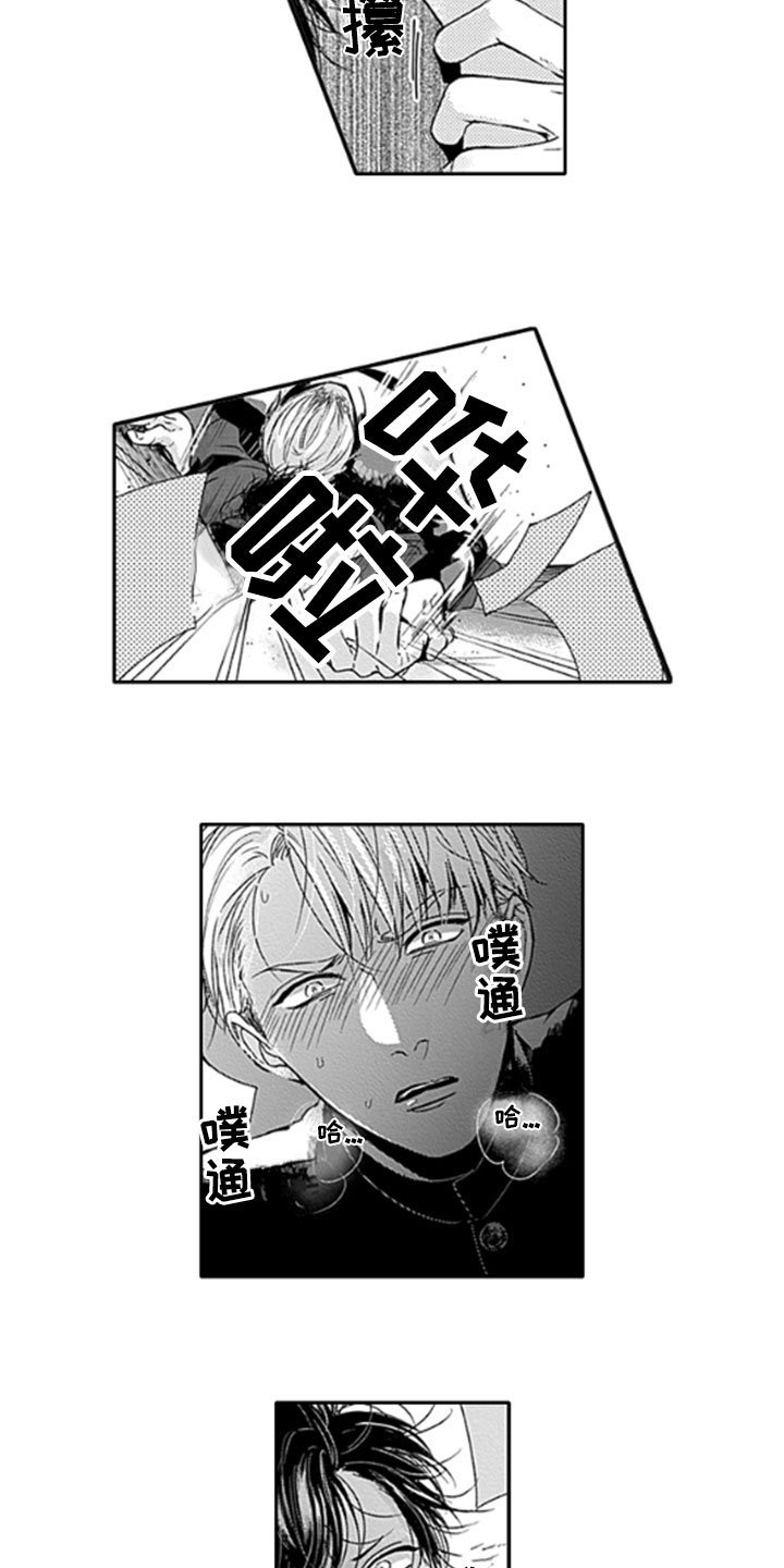 第21章：【番外】苦闷