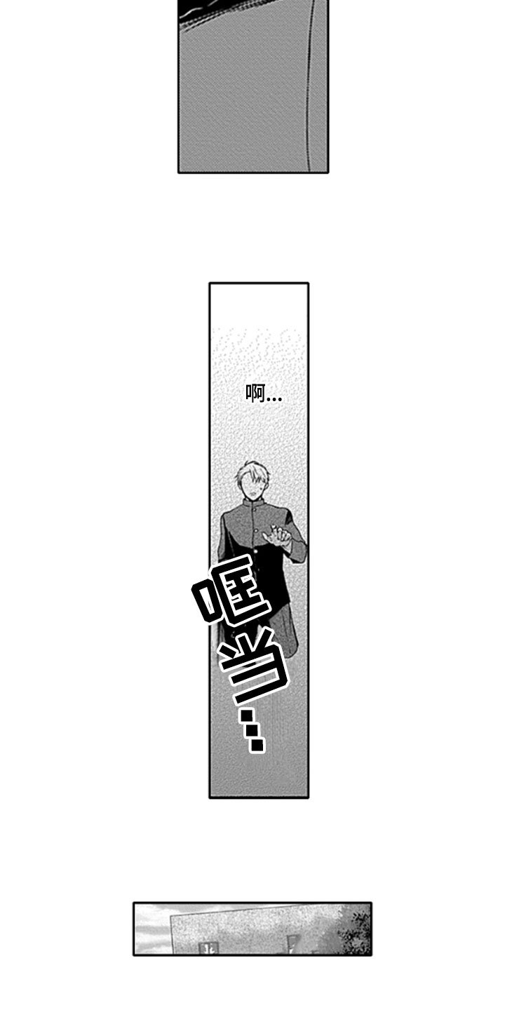 第21章：【番外】苦闷