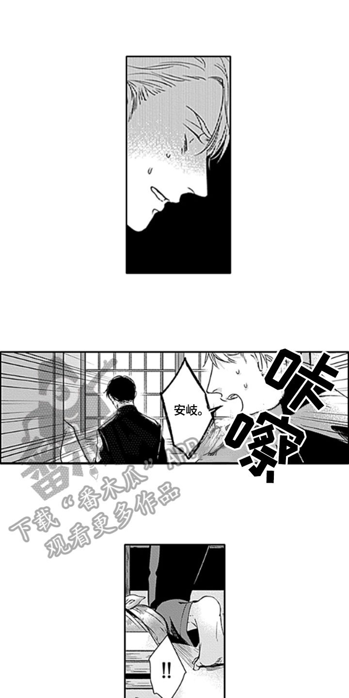 第22章：【番外】好主意