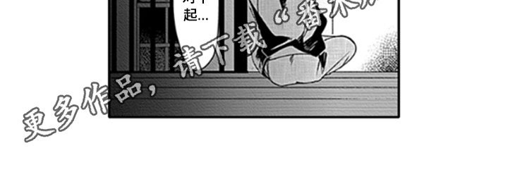第22章：【番外】好主意