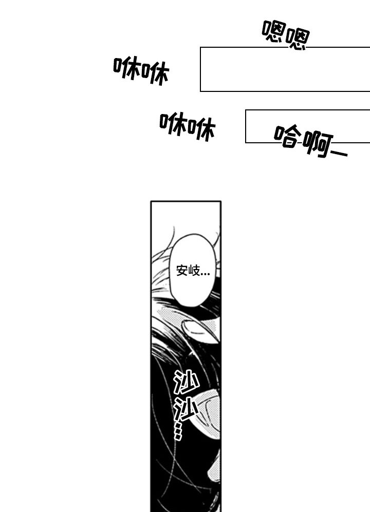 第22章：【番外】好主意