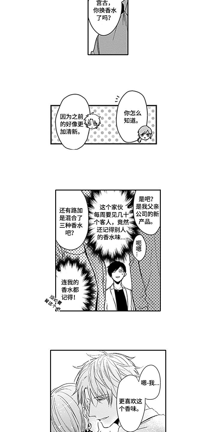 第3章：要求