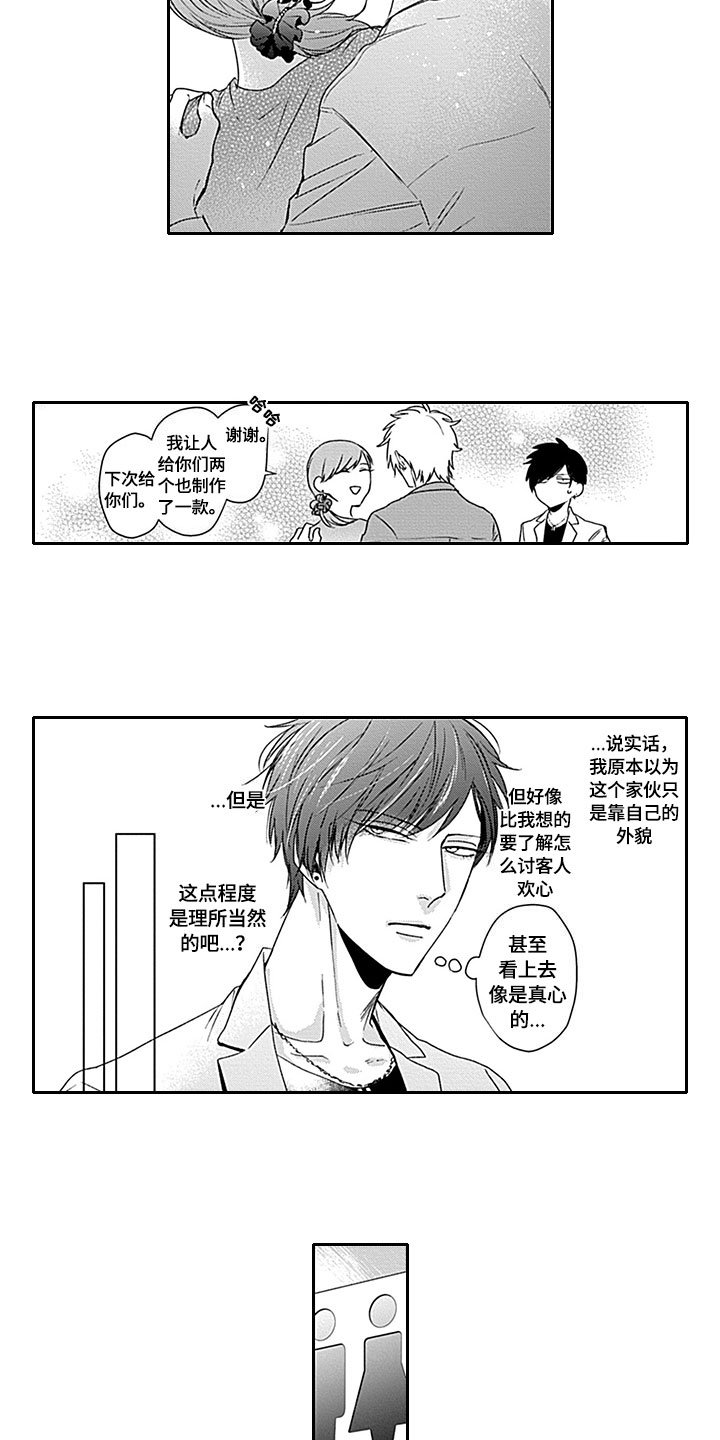 第3章：要求