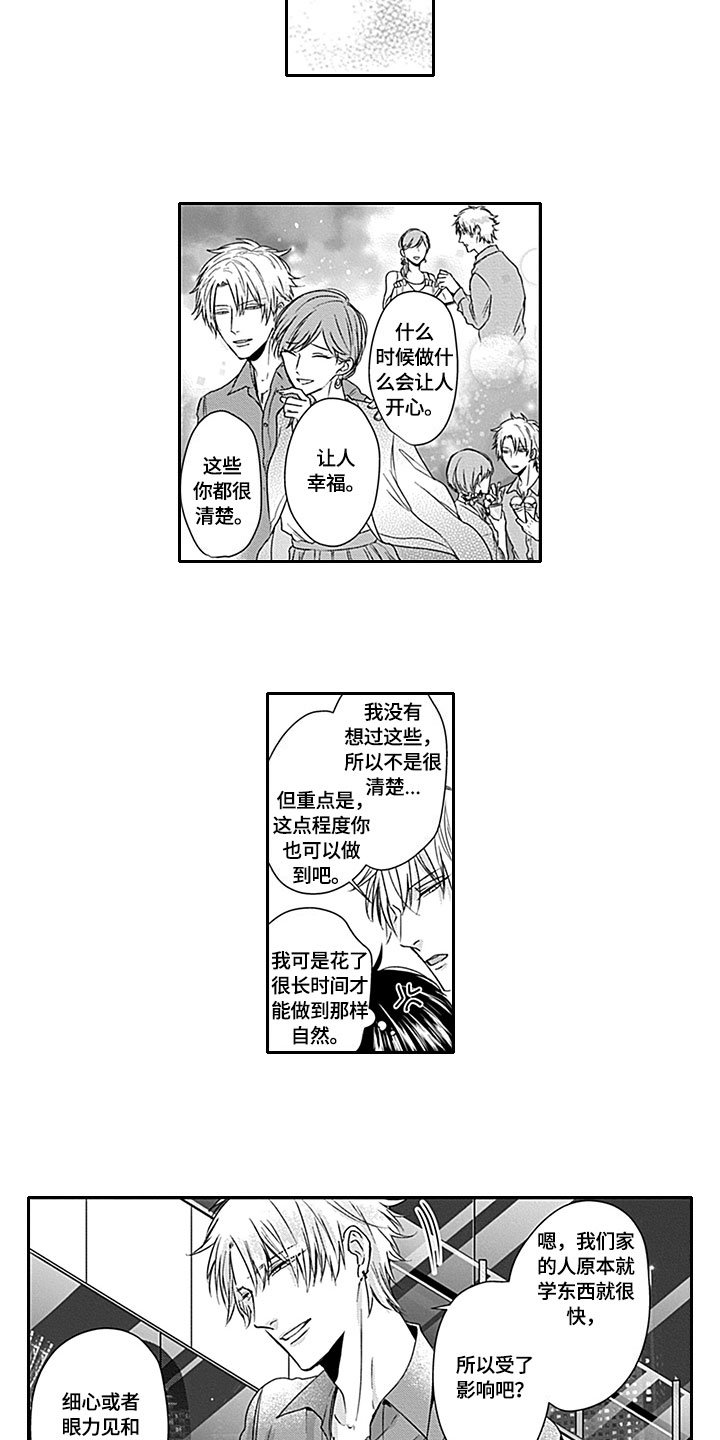 第3章：要求
