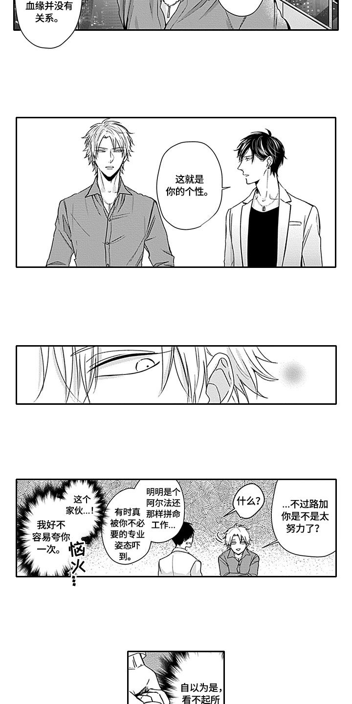 第3章：要求