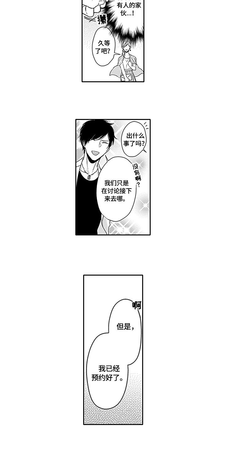 第3章：要求