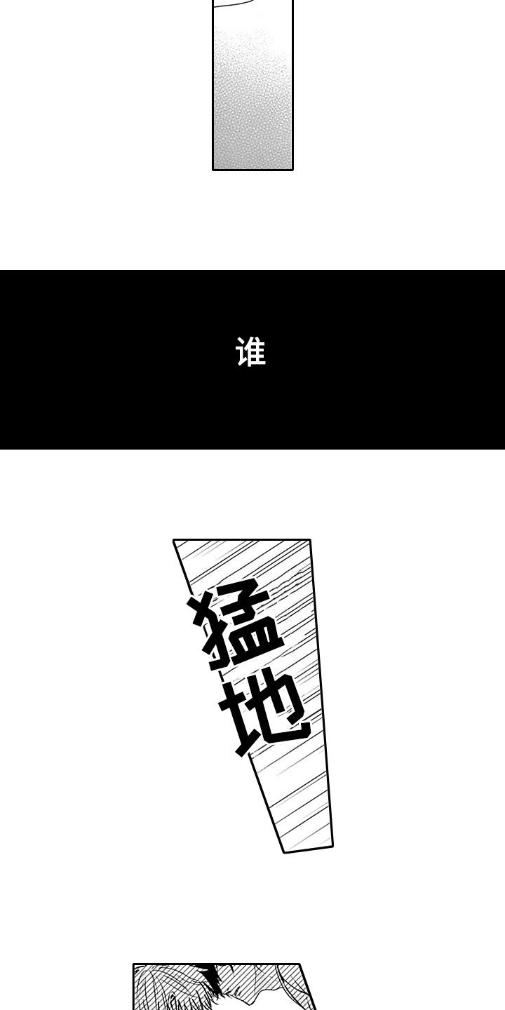 第4章：香水