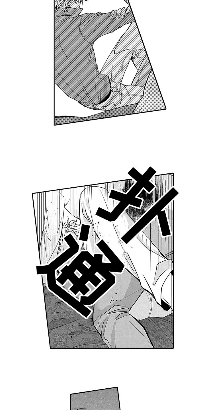 第4章：香水