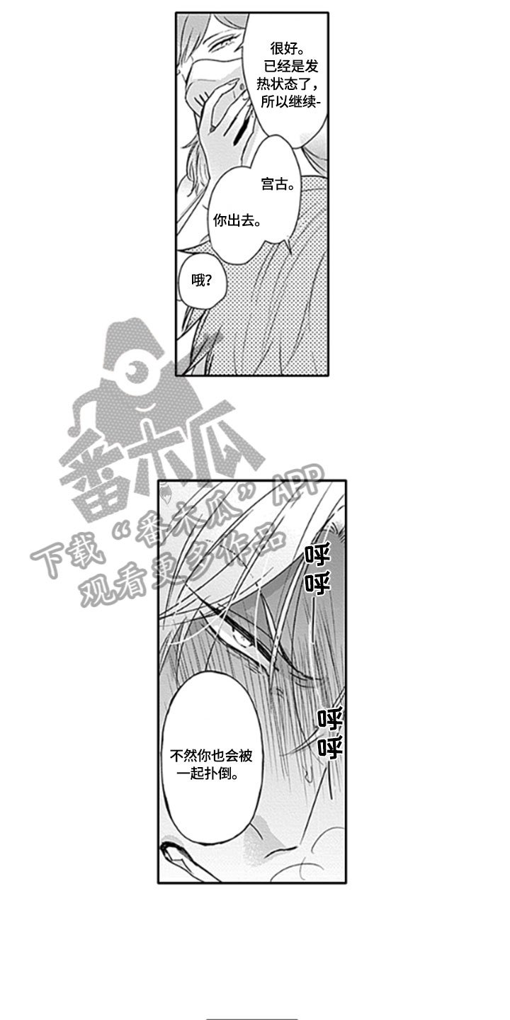 第4章：香水