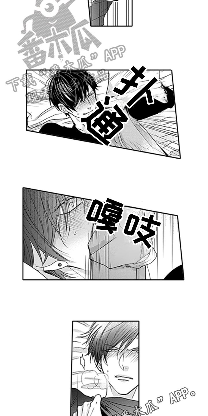 第4章：香水