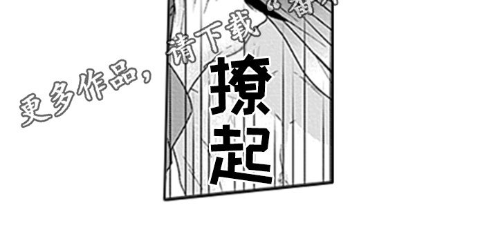 第4章：香水