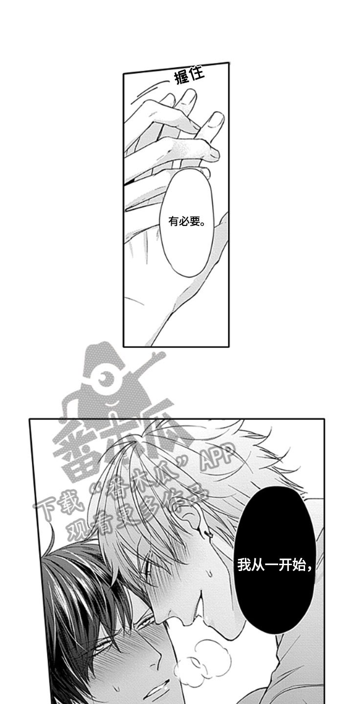 第5章：改变
