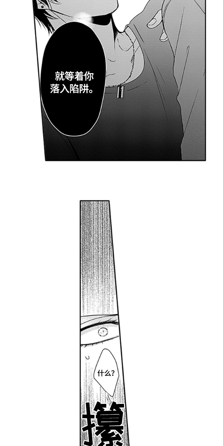 第5章：改变