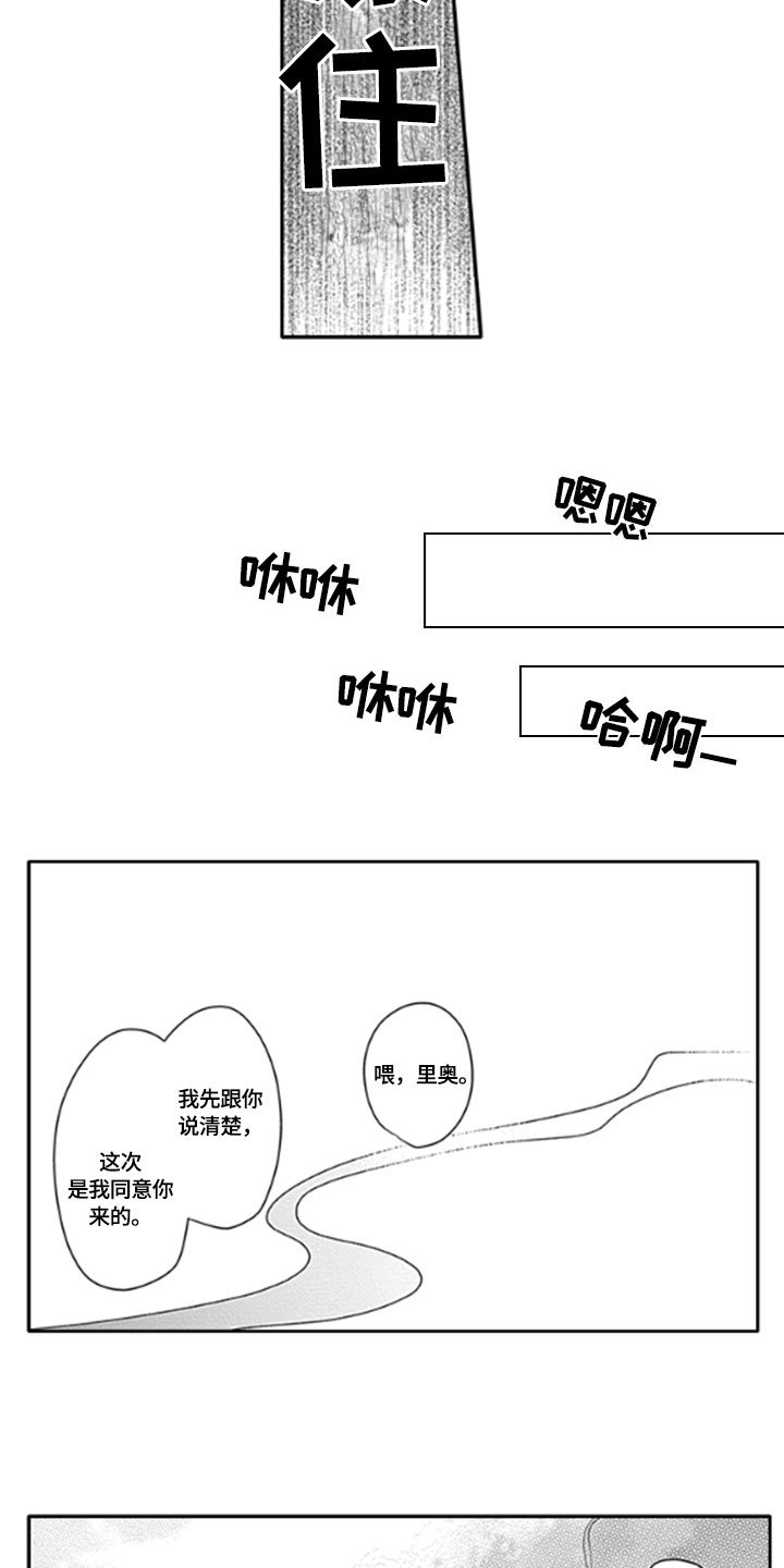 第5章：改变