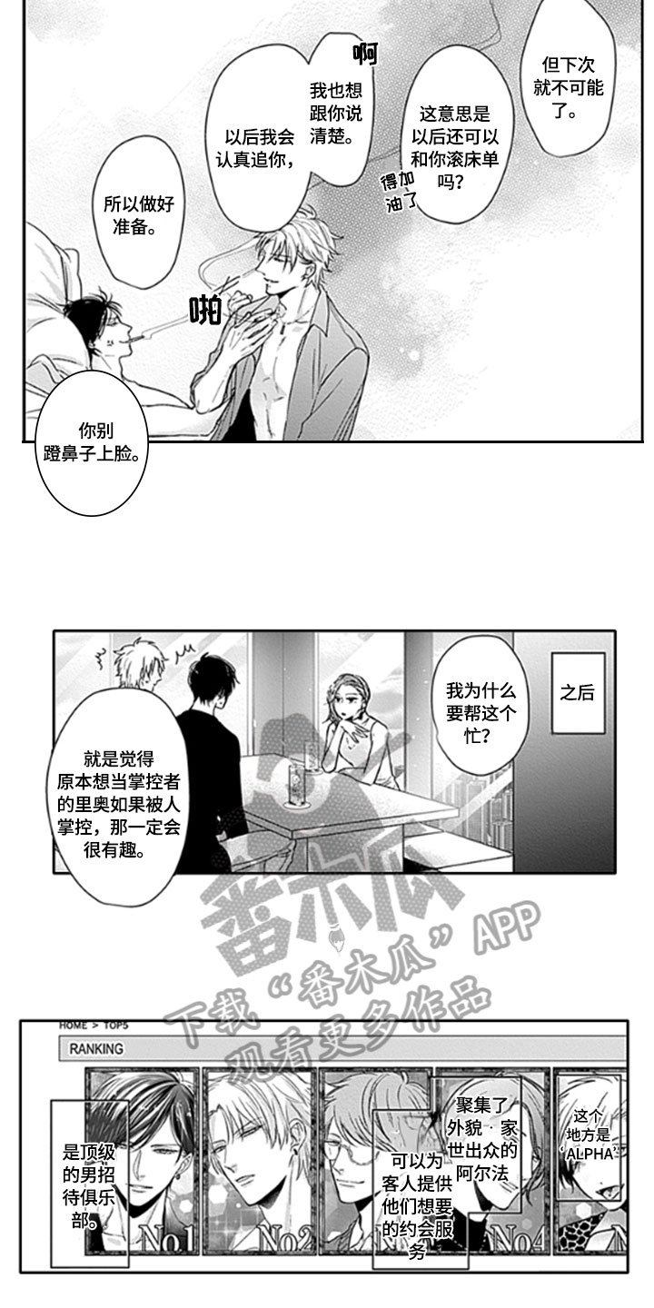 第5章：改变