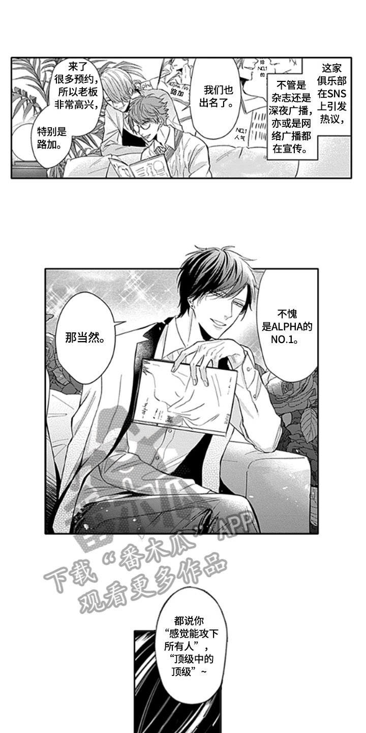 第5章：改变