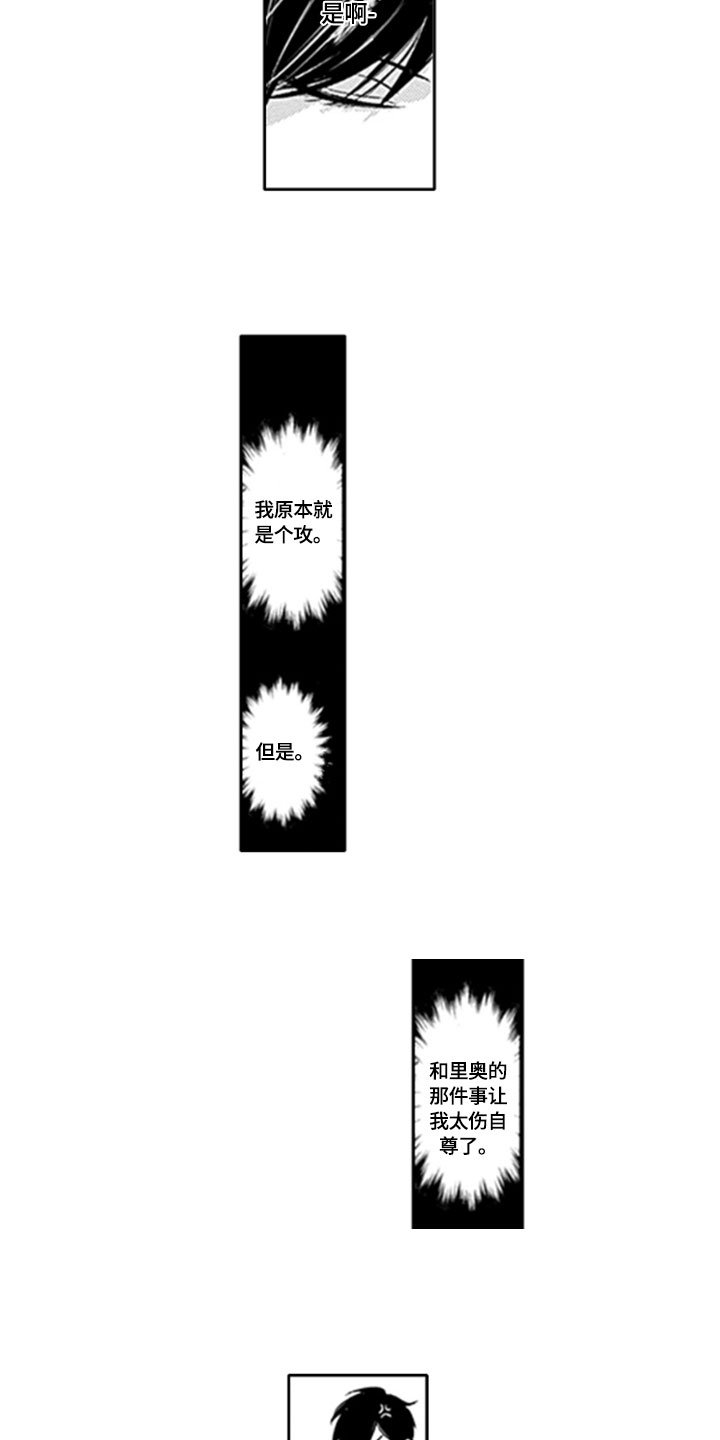 第5章：改变