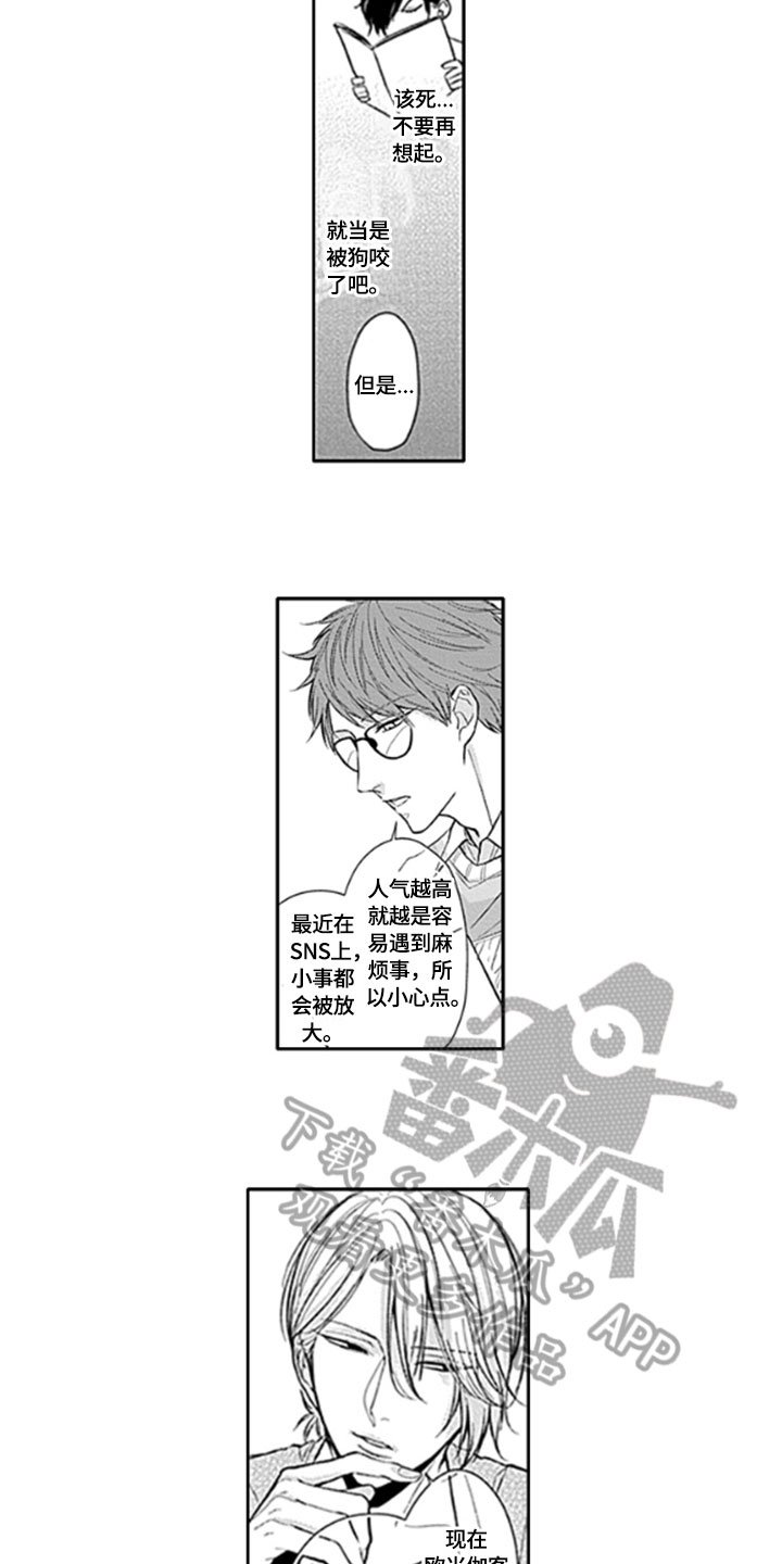 第5章：改变