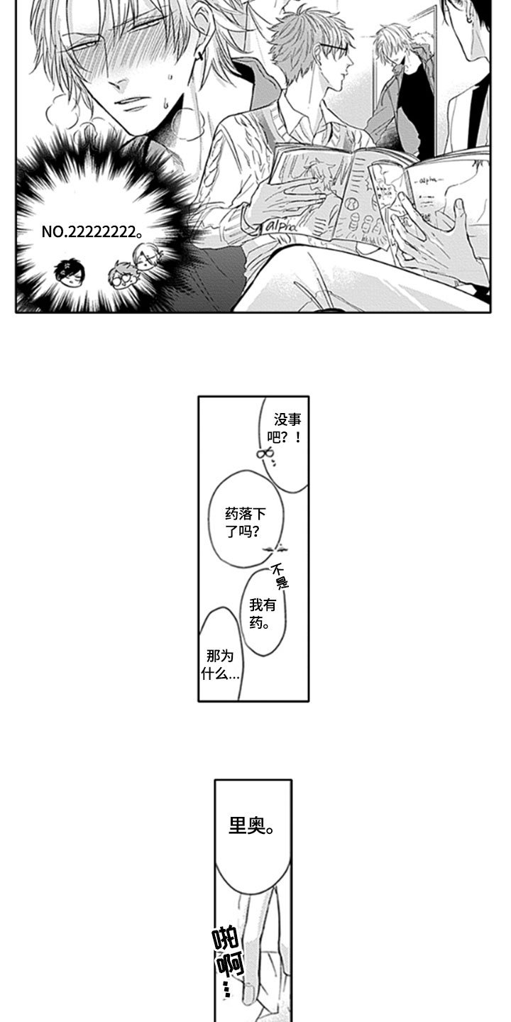 第5章：改变